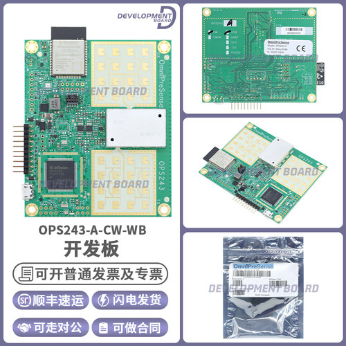 OPS243-A-CW-WB开发板