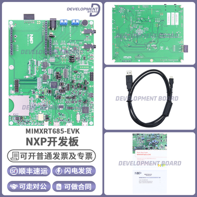 NXPMIMXRT685-EVK开发板
