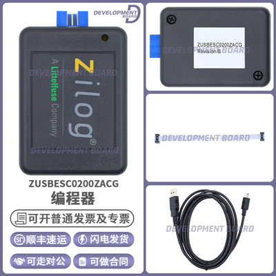 ZilogZUSBESC0200ZACG编程器