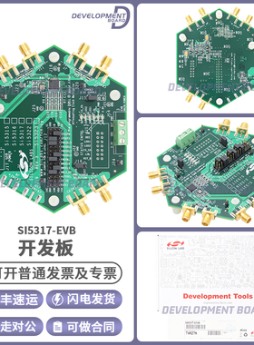 现货 SI5317-EVB EVAL BOARD FOR SI5317 时钟发生器 计时 评估板