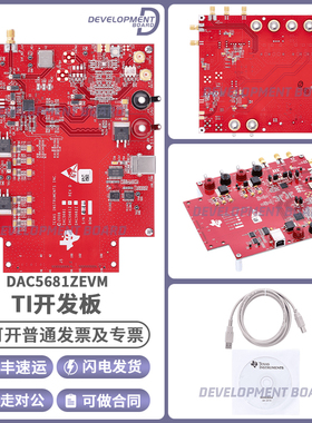 官方 DAC5681ZEVM 6 位 1.0GSPS 1x-4x 插值数模转换器评估模块