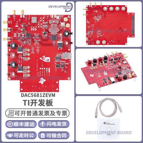 TIDAC5681ZEVM开发板