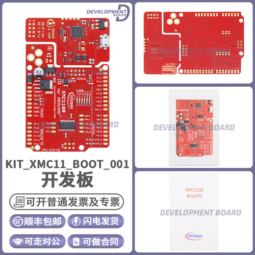 英飞凌KIT_XMC11_BOOT_001开发板