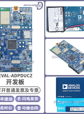 现货 EVAL-ADPDUCZ 多功能传感器开发工具 全新原装官方进口 ADI