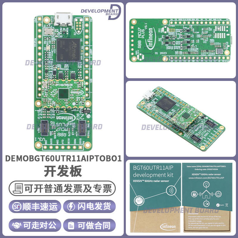 DEMOBGT60UTR11AIPTOBO1开发板
