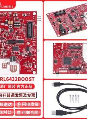 现货 IWRL6432BOOST BoosterPack低功耗毫米波雷达传感器插件模块