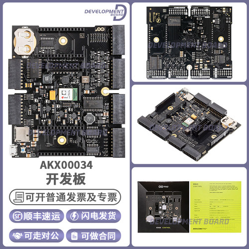 ArduinoAKX00034原装开发板