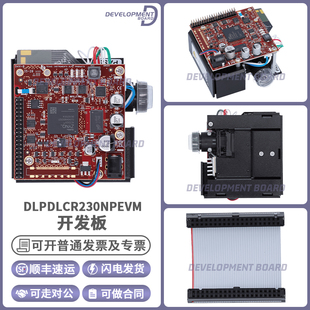 DLPDLCR230NPEVM 评估板开发板 DLP LIGHTCRAFTER DISPLAY 230NP