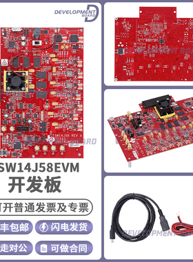 TSW14J58EVM 16个 JESD204B/C通道 数据转换器 采集/图形发生器