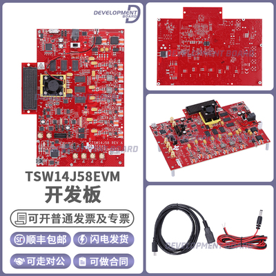 TITSW14J58EVM开发板套件