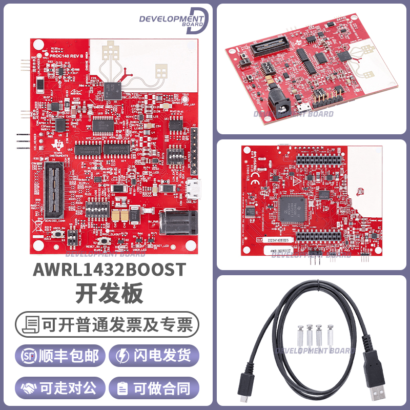 现货 AWRL1432BOOST AWRL1432 ROGERS RO4835 毫米波传感器开发板