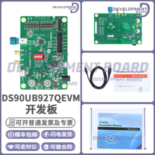 官方原装DS90UB927Q-Q1 5MHz-85MHz FPD-Link III 串行器评估模块