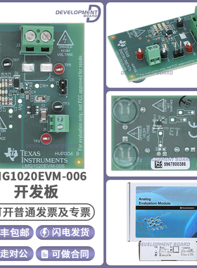 现货 LMG1020EVM-006 低侧驱动器 + GaN FET 激光雷达评估模块 TI