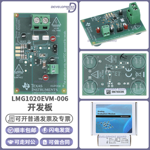 现货 LMG1020EVM-006 低侧驱动器 + GaN FET 激光雷达评估模块 TI