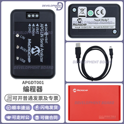 MicrochipAPGDT001编程器