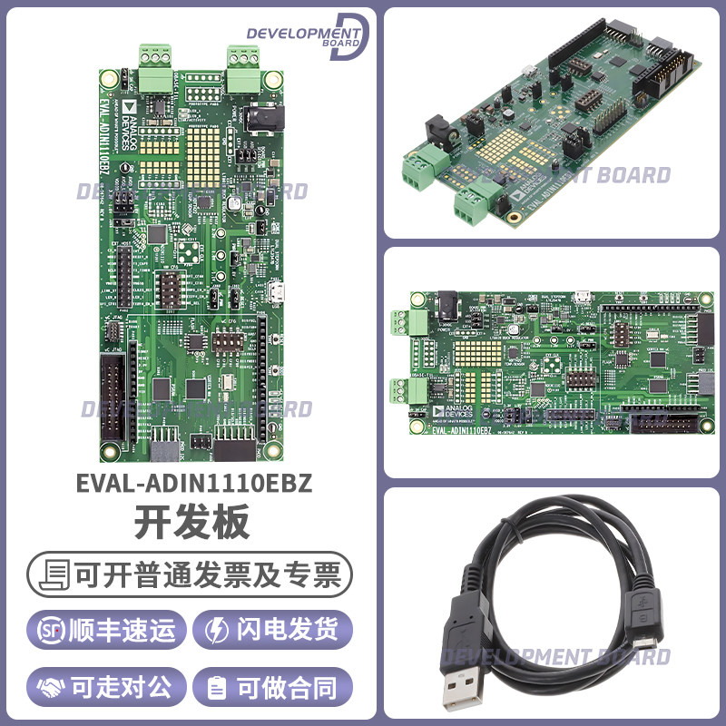 EVAL-ADIN1110EBZ ADIN1110 ADI开发板10BASE-T1L MAC-PHY以太网