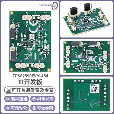 TITPS62590EVM-454开发板