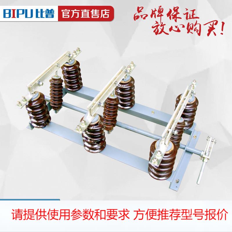 GW1-10/60 1250A高压隔离闸刀分体式连体式户外隔离开关12KV