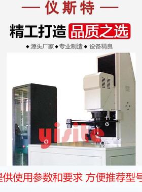 仪斯特 ELBS-200汽车轮扳手耐久破坏试验机 强度和耐久疲劳检测试