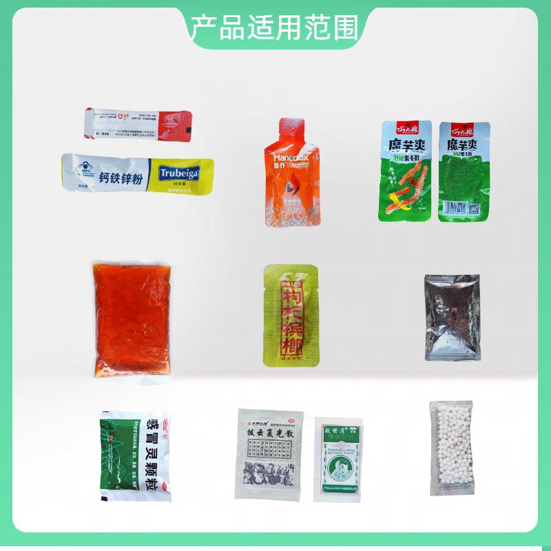 小料袋辣条自动整列动数袋机食品全自理料机无序器12理叠包生产线