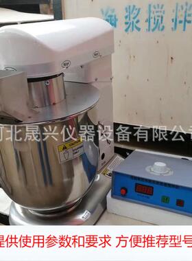 厂家供应 SYJ-10水泥压浆高速搅拌机 SYJ-5水泥压浆剂高速搅拌机