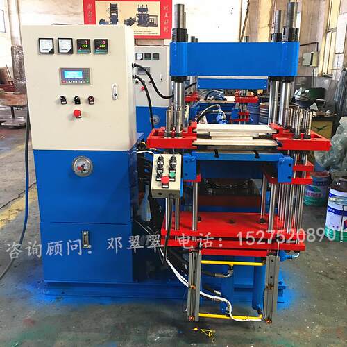 自动三次顶自硫动升降平板化机PLC文出本全3RXLB-D0.8T橡胶硫化机