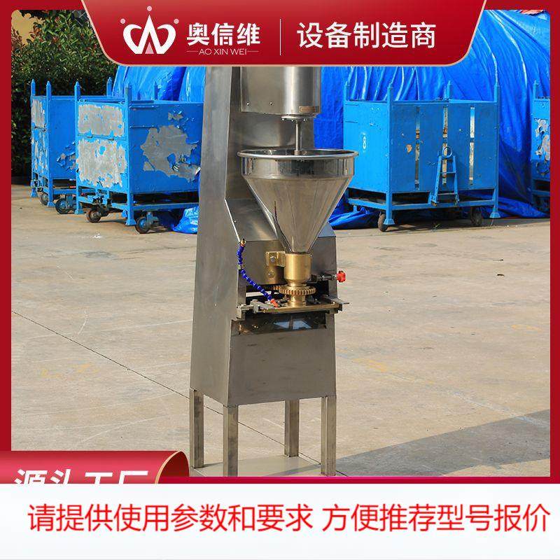港美包心肉丸机 全自动包心鱼丸挤丸机 牛肉丸贡丸成型机,农用物资,农技服务,淘宝优惠券,粉丝福利购,淘宝优惠卷