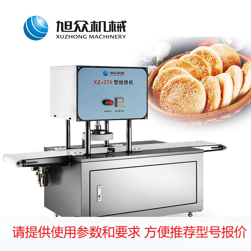 工厂直销白吉馍拍扁机 自动打烧饼机视频 压扁糍把机多少钱