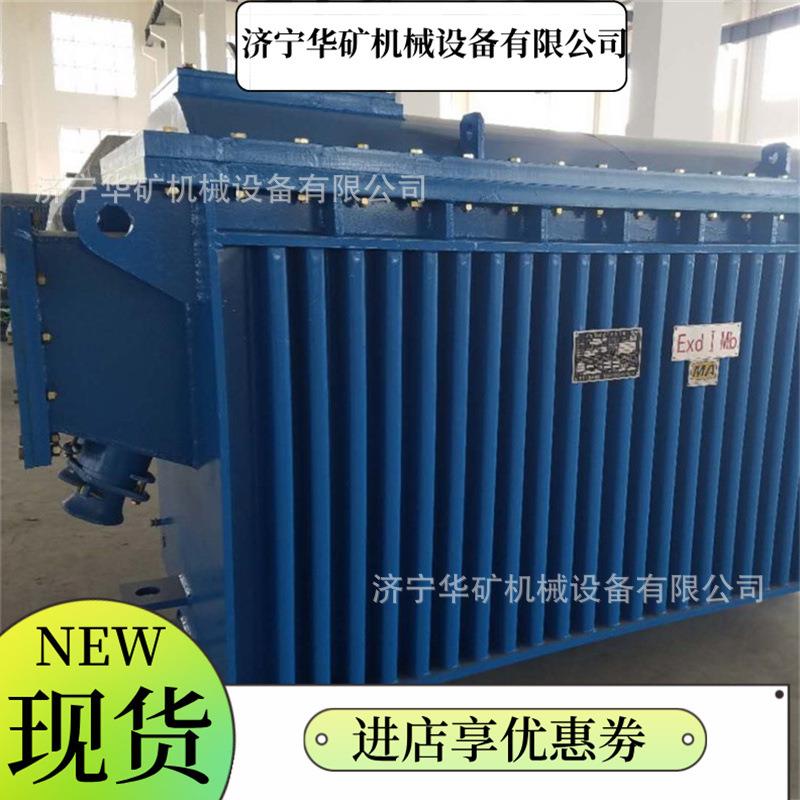 KBSZGY动变电站寿移动变电命长防爆箱式移动变电站隔爆移型矿用变