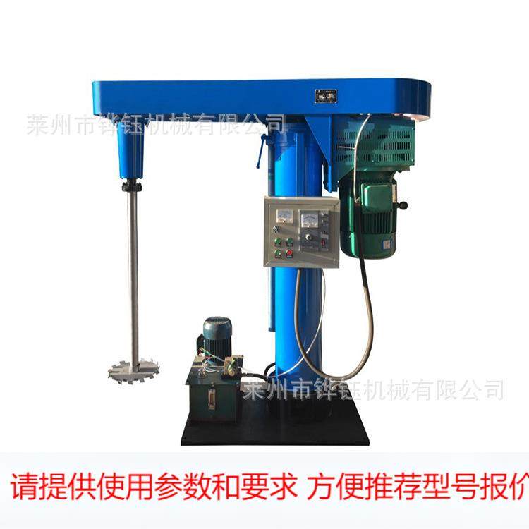 山东烟台莱州定X制液压变频高速工业胶水涂料搅拌机实验室分散机,农用物资,农技服务,淘宝优惠券,粉丝福利购,淘宝优惠卷