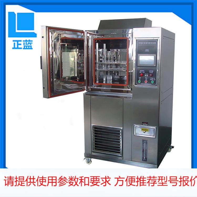 现货供应恒温恒湿试验机 高低温试验箱 80升高低温湿热交变试验箱,基础建材,其它,淘宝优惠券,粉丝福利购,淘宝优惠卷