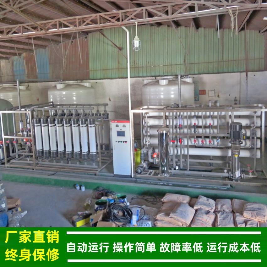 反渗透膜分离备厂家设绿健工供应业水处理设备_20th纯水R/O685设