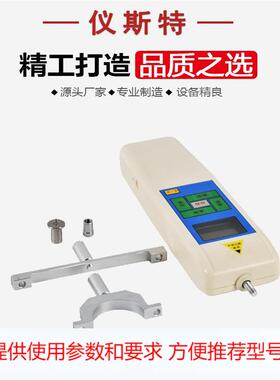 EYD-1AB植物抗倒伏测定仪 植物强度测定仪 农作物茎秆强度测定仪