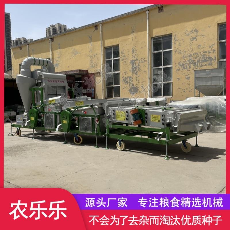 XFZ-1S水稻双比去重复5式精5XFZ-15S选机5粮食种子筛选机除霉变粒