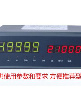 DTR900E/A-H2M 单输入通道智能仪表,横式,双色显示 0.05精度仪表