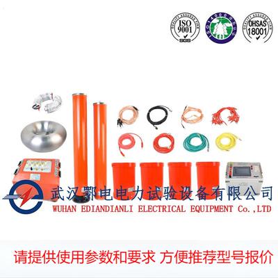 TPXB系列谐振装置总体介绍 串联谐振装置厂家报价