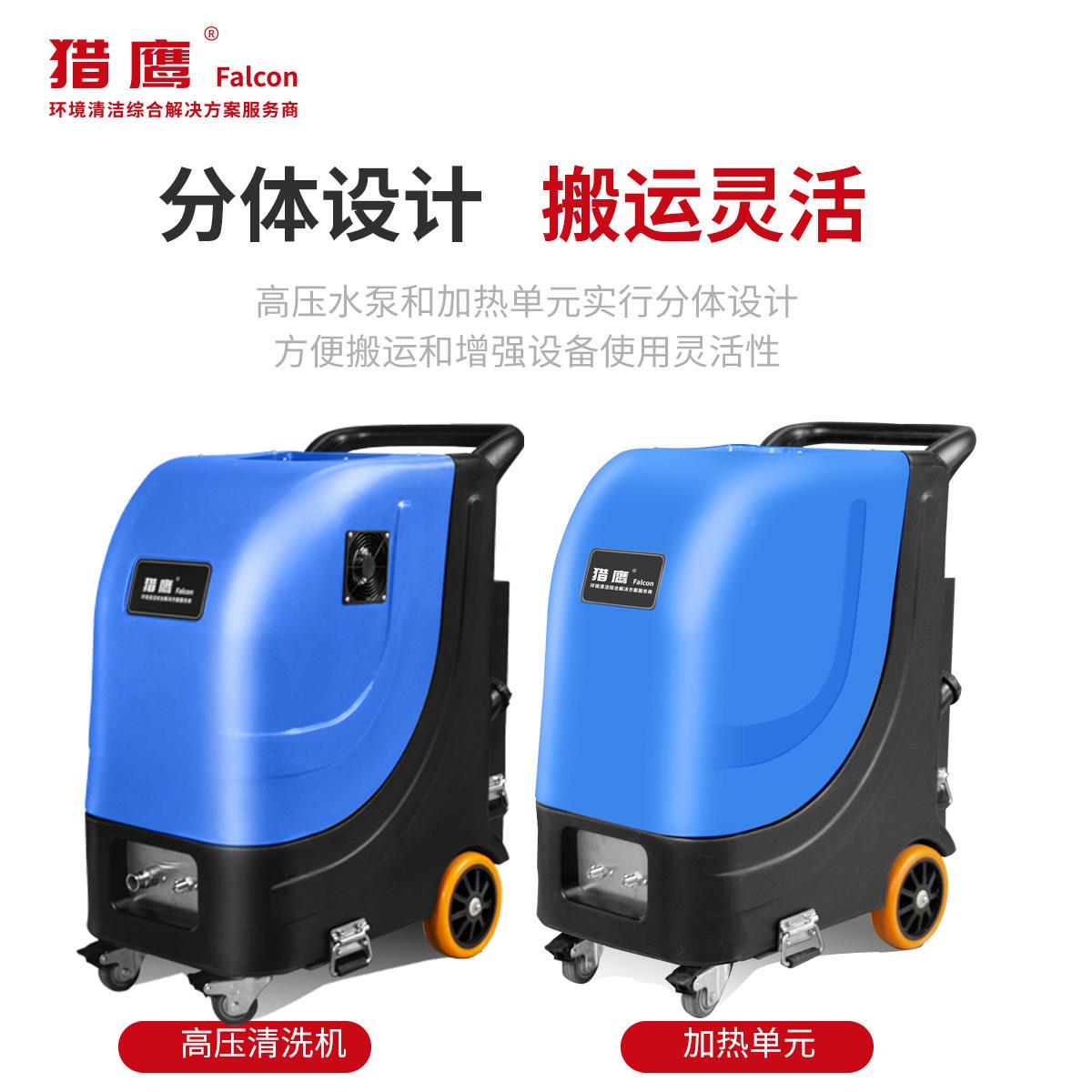 猎鹰高压水罐型体清热洗机储罐反应釜大化VSG工食品罐清洗设备厂
