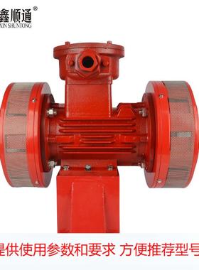 厂家防爆电动特种马达报警器LK-JDW245B高分贝防空警报器