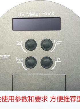 厂家供应国产四通道UV能量计兼容美国EIT数据