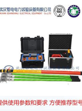 EDWG-16型架空线路故障测试仪 架空线路超声波测试仪生产厂家