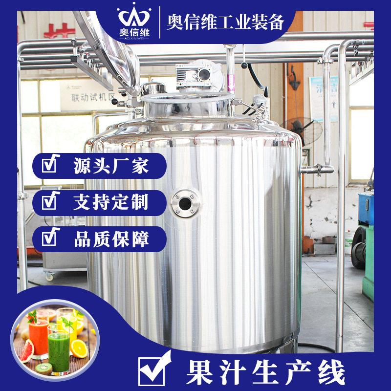 果汁灌装69生产机泉械茶饮料加工设备PET装矿水全套生产线