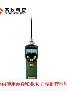便携式VOC气体检测仪 MiniRAE Lite （PGM-7300）