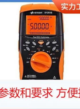 U1251B万用表|U1251B手持万用表价