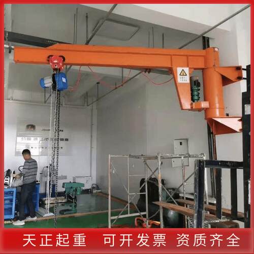 2吨悬旋臂固定式吊旋臂吊生产厂家供应60度电动转质可靠LMP单量臂