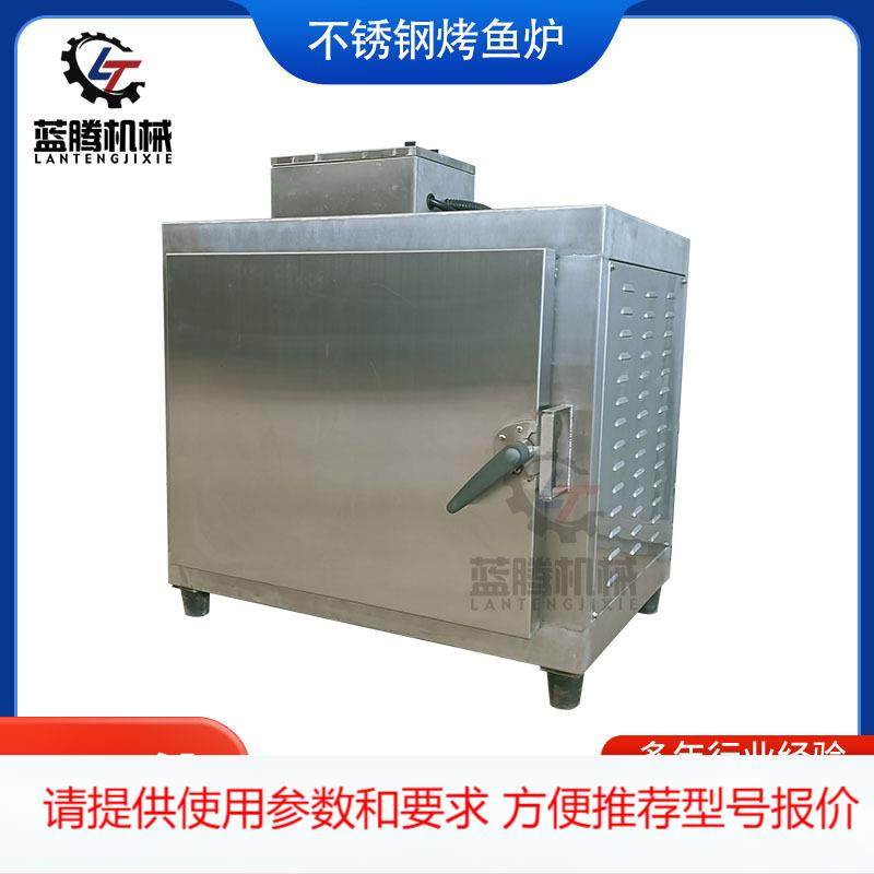 供应美人鱼醉巴鲜烤鱼箱 夜市烧烤重庆烤鱼机 厂家无烟烤鱼炉,农用物资,农技服务,淘宝优惠券,粉丝福利购,淘宝优惠卷