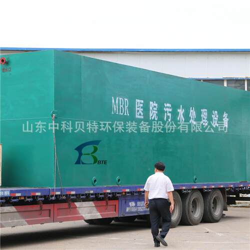 口腔院污水备处理医设污地埋式水处理装置处理清水484达标效果好