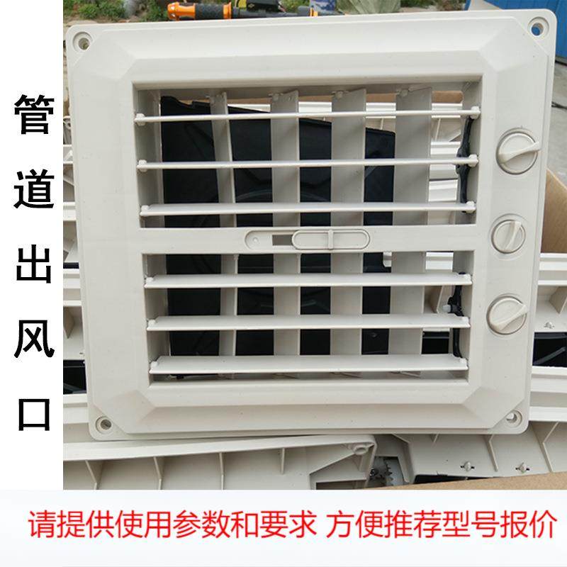 工业冷风机水冷环保空调专用三通塑料风管道弯头变径上下左右弯头