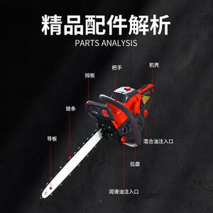 贝顿消救450援二冲程机动防链锯40大功5率伐木锯多功能汽尔油伐木