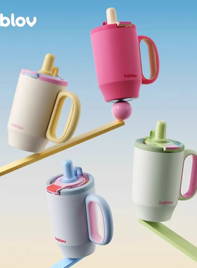 bablov花伴森大容量吸管保温杯女生高颜值办公室巨无霸桌面冰霸杯