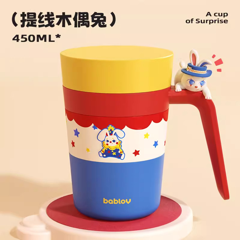 bablov马克杯带盖保温咖啡杯办公室高颜值女生陶瓷内胆泡茶水杯子